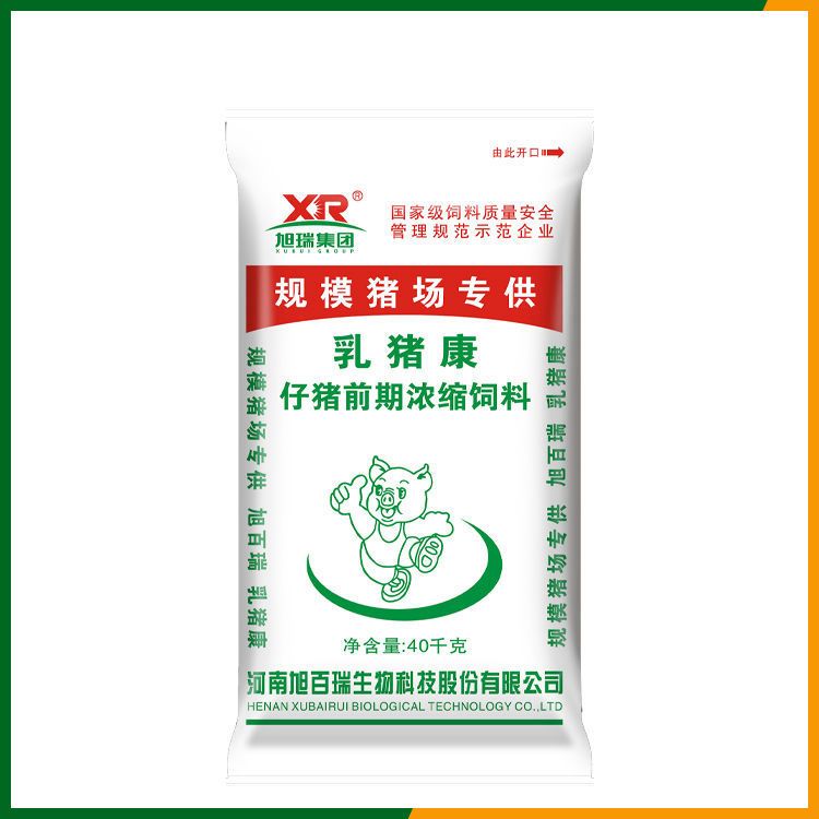 乳豬康