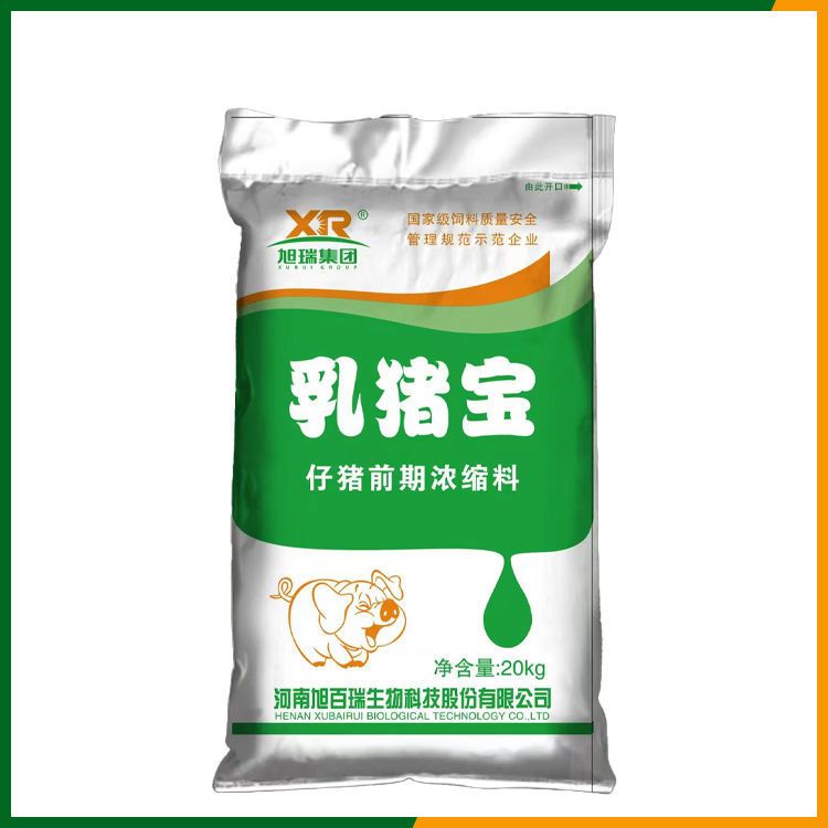乳豬寶